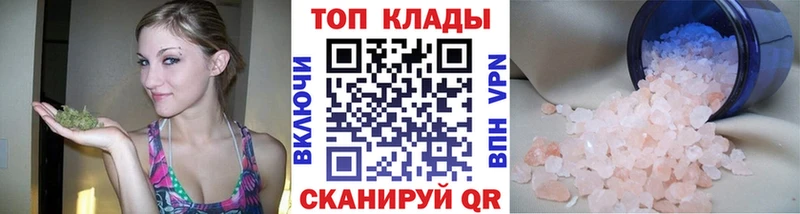 Магазин наркотиков Кореновск МАРИХУАНА  Меф мяу мяу  Гашиш 