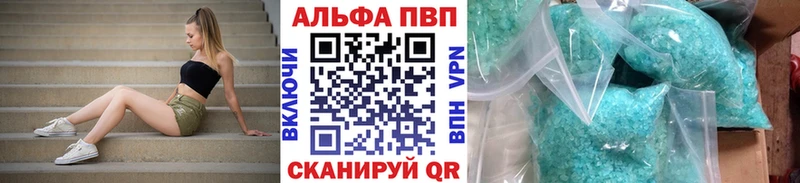 А ПВП Соль  Кореновск 