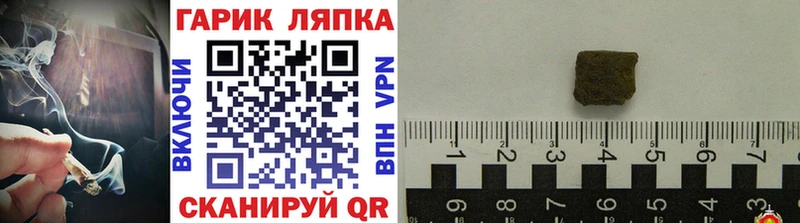 darknet телеграм  Кореновск  Гашиш гашик  где найти наркотики  мега маркетплейс 