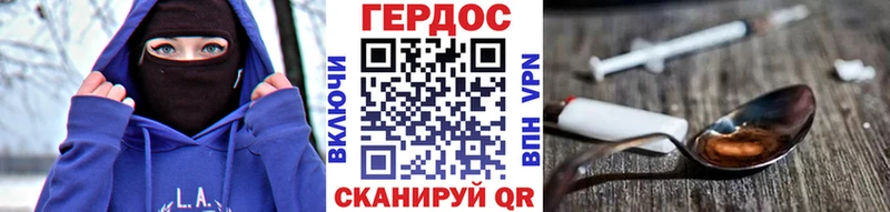 ГЕРОИН афганец  Кореновск 