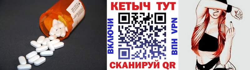 КЕТАМИН VHQ  гидра зеркало  Кореновск 
