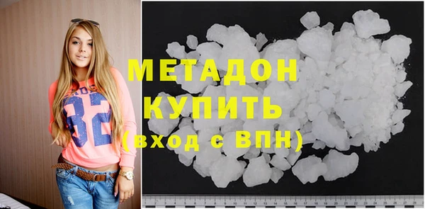 твердый Гусиноозёрск