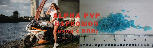 mdpv Гусь-Хрустальный