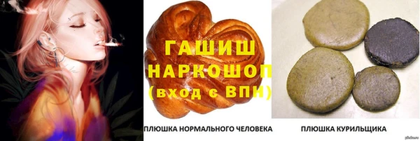 mdpv Гусь-Хрустальный