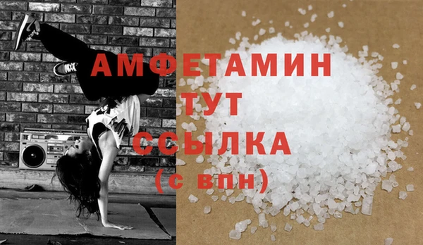 твердый Гусиноозёрск
