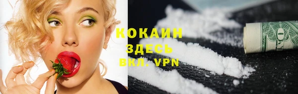 кокаин колумбия Гусев