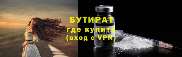 mdpv Гусь-Хрустальный