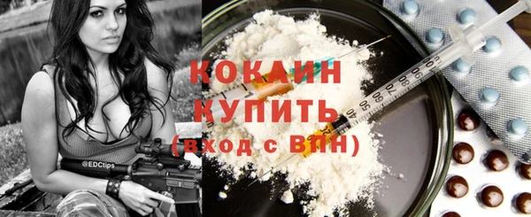 кокаин колумбия Гусев
