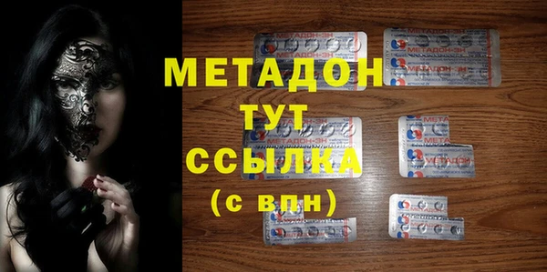 mdpv Гусь-Хрустальный