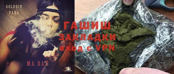 mdpv Гусь-Хрустальный