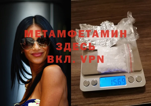 твердый Гусиноозёрск