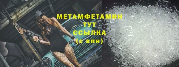 твердый Гусиноозёрск