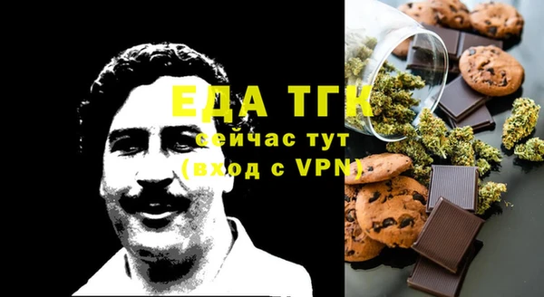 mdpv Гусь-Хрустальный