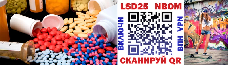 LSD-25 экстази кислота наркошоп Кореновск