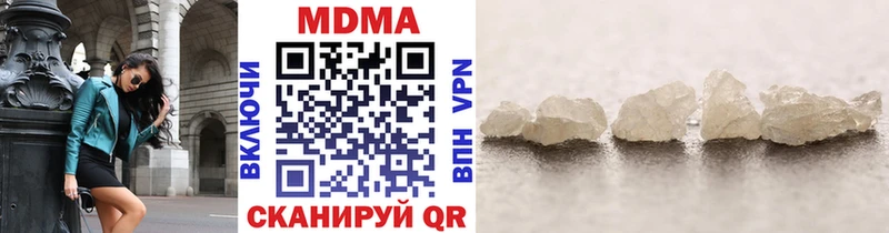 блэк спрут как войти Кореновск MDMA Molly