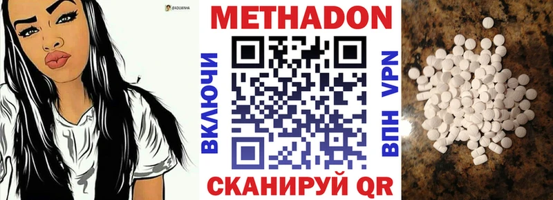 цена наркотик  Кореновск  Метадон methadone 